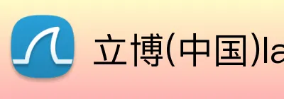 立博(中国)ladbrokes Logo